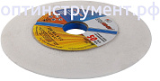 Круг шлифовальный Луга 14  225Х18Х40 63С