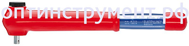 Ключ гаечный динамометрический KNIPEX 98 33 25 KN-983325