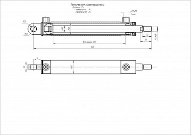 Гидроцилиндр ЦГ-50.30х320.13-02