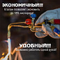 Газовый резак Р1 Донмет 150 МАФ (9/9)