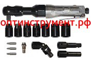 Пневмогайковерт RW220/65